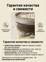 Урбеч из семян чиа натуральный источник энергии и здоровья!
