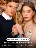 Смарт часы PARASMART Cleopatra T8 (миланский браслет, золотистый)