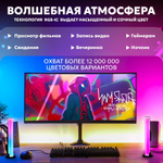 Светодиодная умная RGB настольная светильник-лампа с пультом управления и Bluetooth