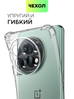 Чехол BROSCORP для OnePlus 11 (арт. ONEPLUS-11-HARD-TPU-TRANSPARENT )