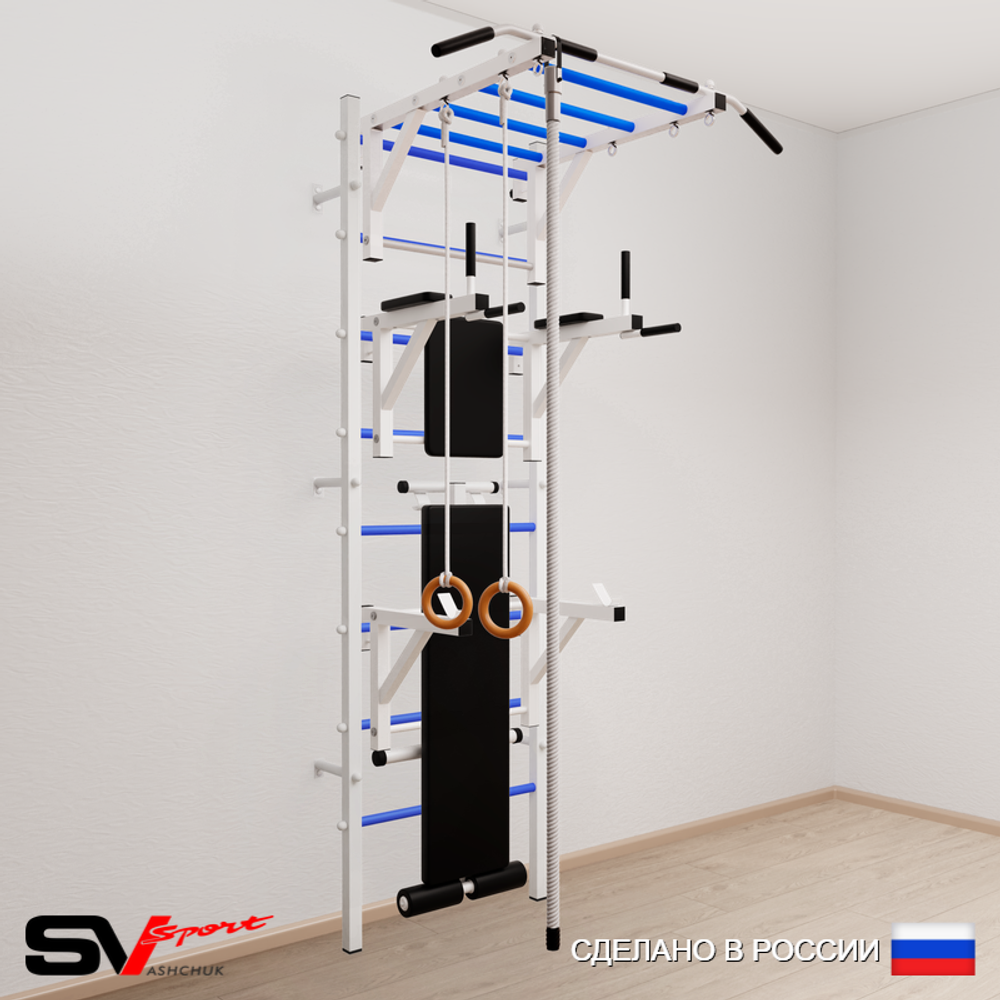 Шведская стенка Sv Sport 564 (Турник рукоход/Брусья/Стойка/Скамья/Канат/Кольца)