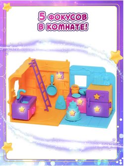 Игровой набор MAGIC MINI MYSTERIES Кухня