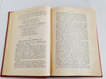 "Статьи и исследования. История русской литературы XVIII и XIX стол. (1850-1859)". Сочинения Михаила Николаевича Лонгинова. 1915 г.