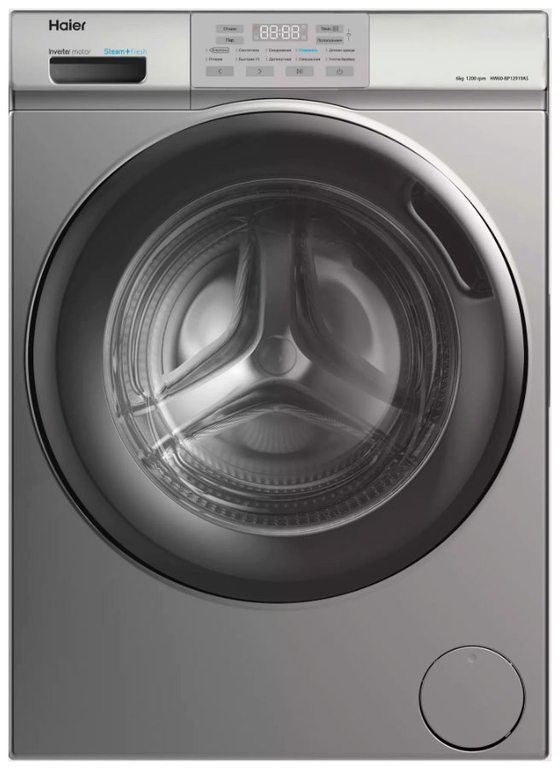 Стиральная машина Haier HW60-BP12919AS серебристый