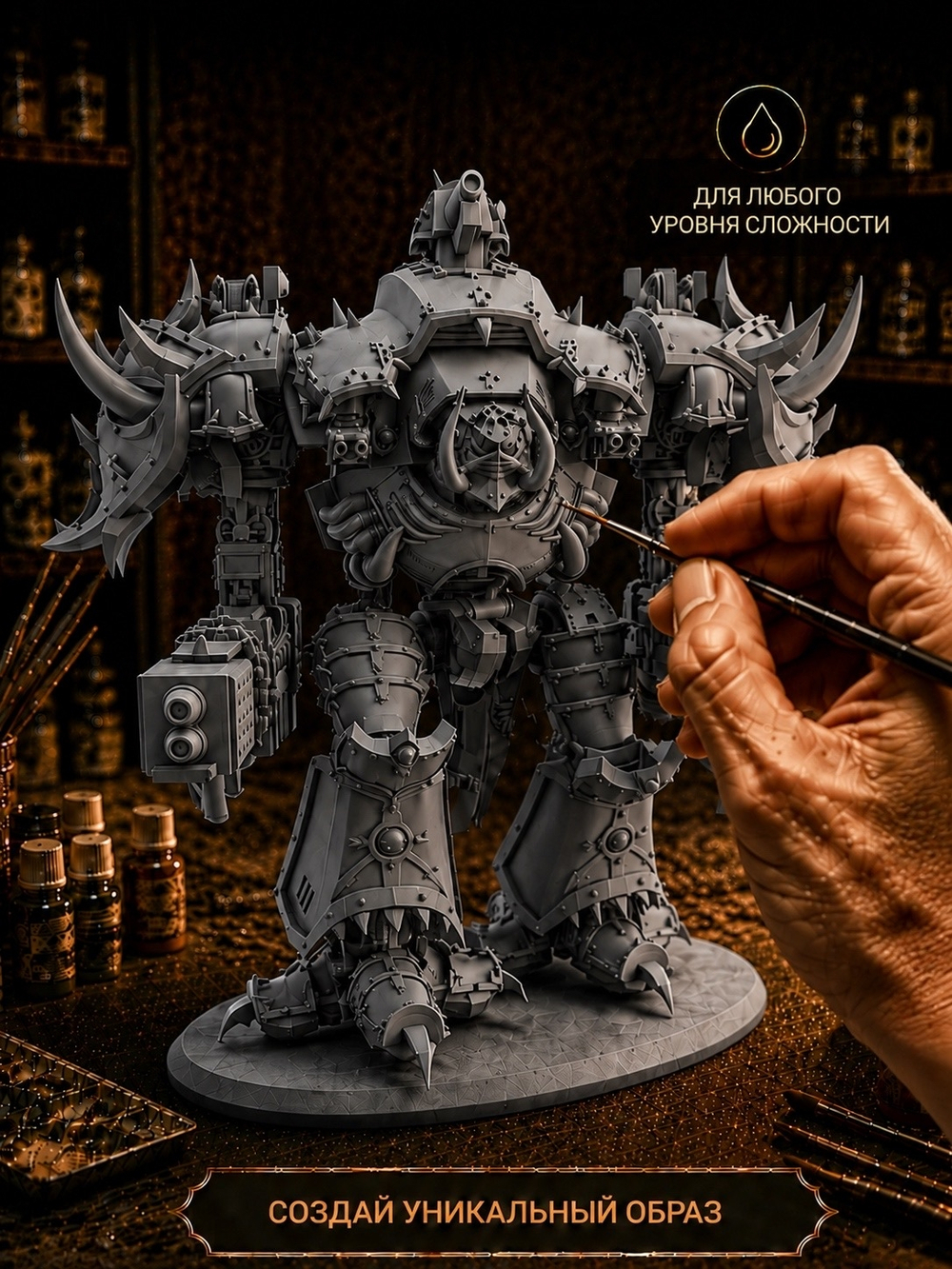 Фигурка , Титан хаоса Colossal Knight, Warhammer 40000, высота фигурки 14 см