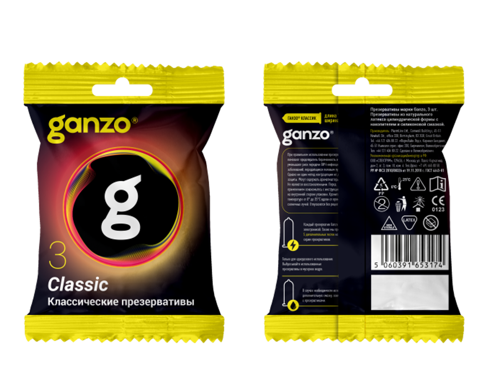 Презервативы Ganzo Classic, классические, латекс, 18 см, flow pack 3 шт.