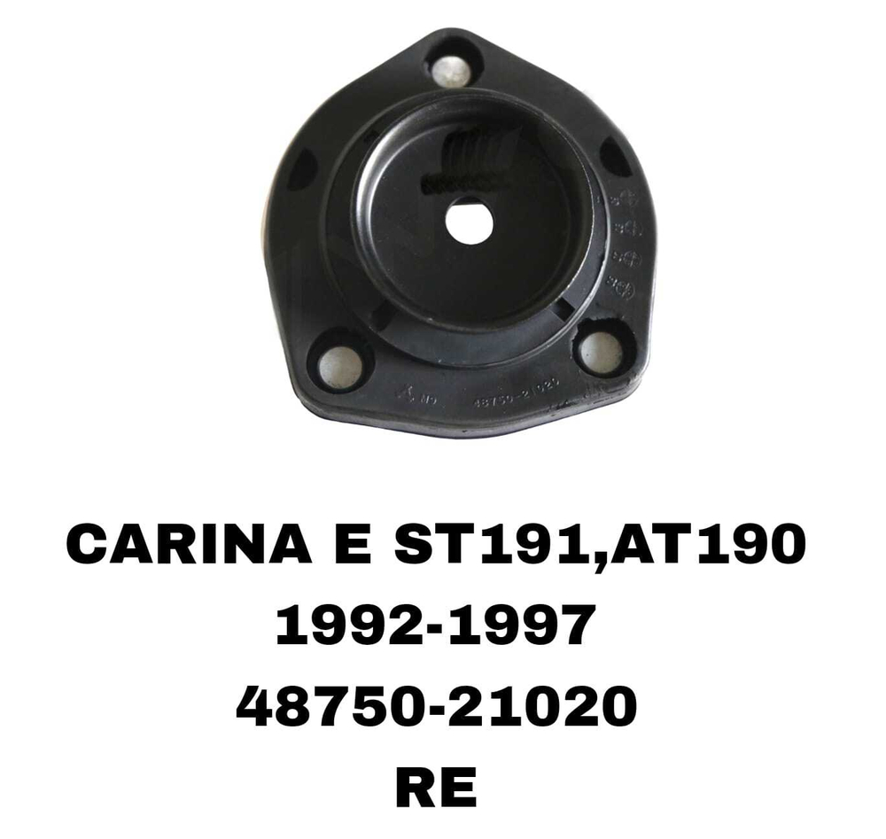 ЧАШКИ CORONA/CARINA E #T19# 92-96 ,CORONA #T215 96-01