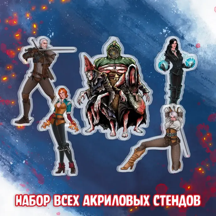 The Witcher Краудфандинг