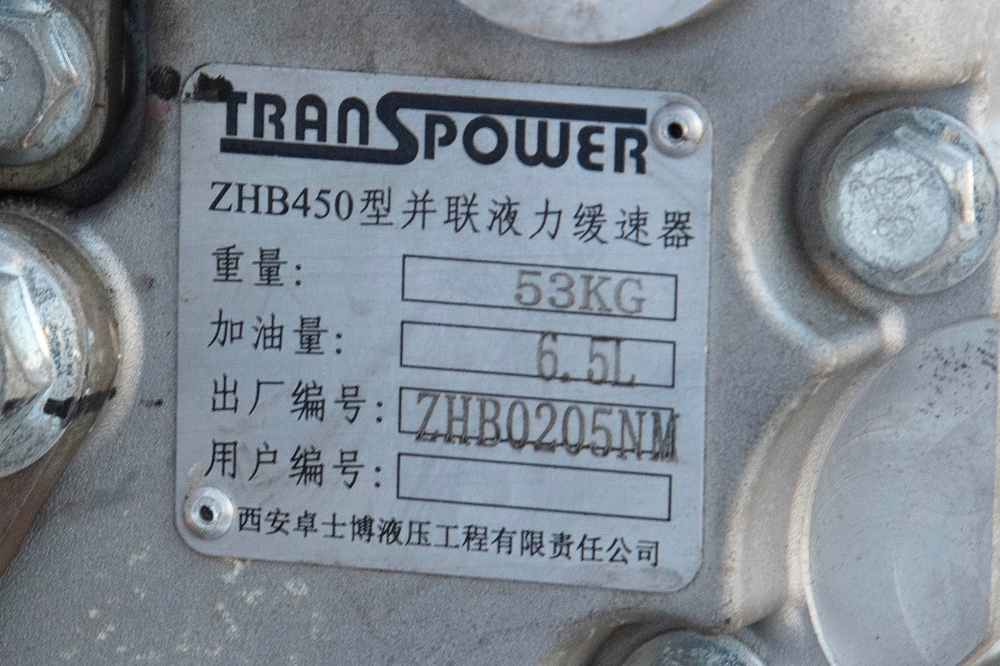 Ретардер ZHB450