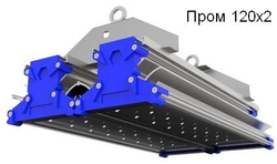 Светильник Пром 120