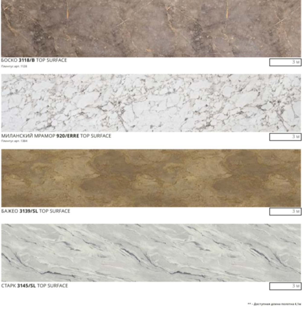 СТОЛЕШНИЦЫ TOP SURFACE