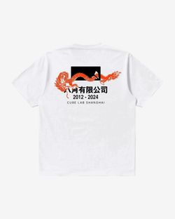 Футболка Dragon белая