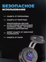 Розетка, разветвитель прикуривателя USB/PD/Type-C 12v-24v