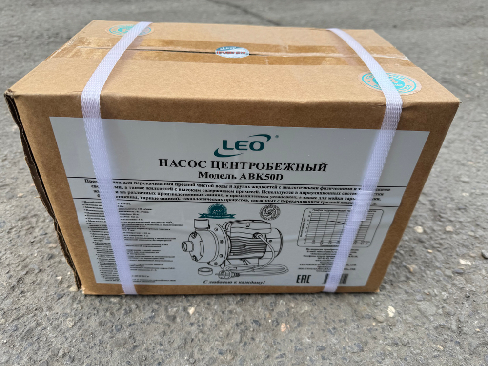 Насос с открытой крыльчаткой "LEO" модель ABK50D