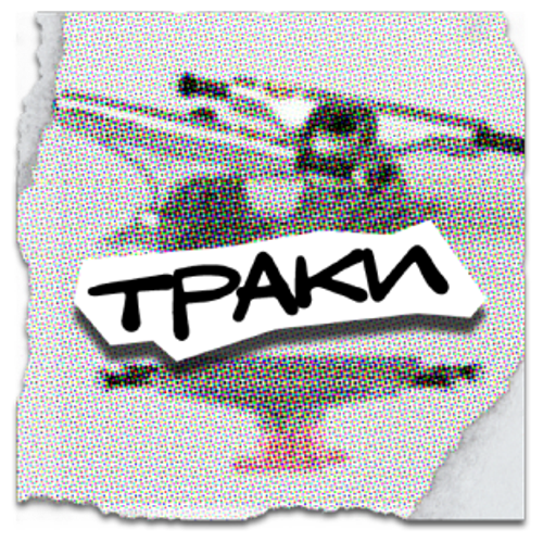 Подвески