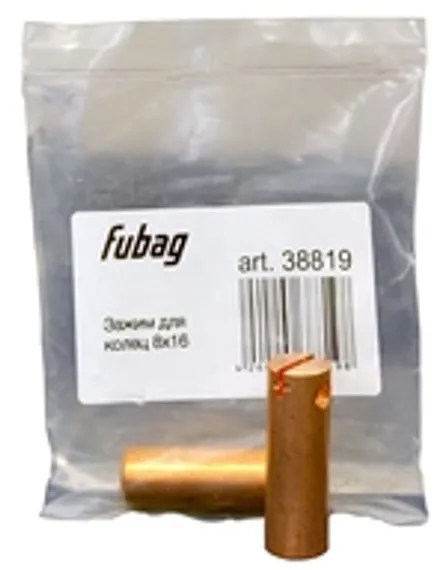 Нижнее плечо прямое Fubag для SG 4-6 O 22×125 мм