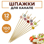 Пика деревянная для канапе Кристалл разноцветный 12см CGpro 100шт/упак