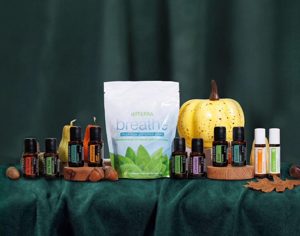 Набор doTERRA «BOGO Box Сентябрь 2026», 11 шт. +подарки +РЕГИСТРАЦИЯ