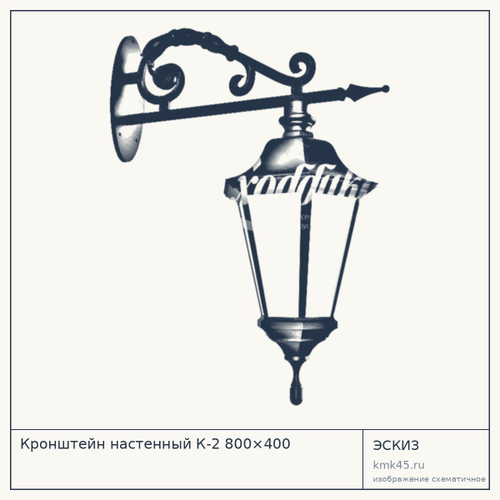 Кронштейн настенный К-2 800×400