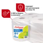 Бумага туалетная ЛЮБАША (Система T2) 1-слойная 12 рулонов по 200 метров, цвет серый, 129571, 129571 (МП-39)