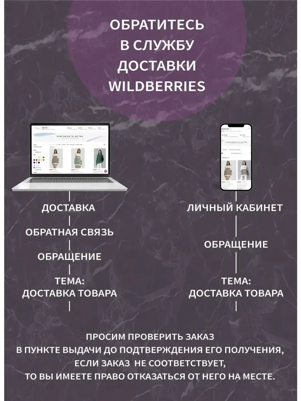 Джемпер тонкий