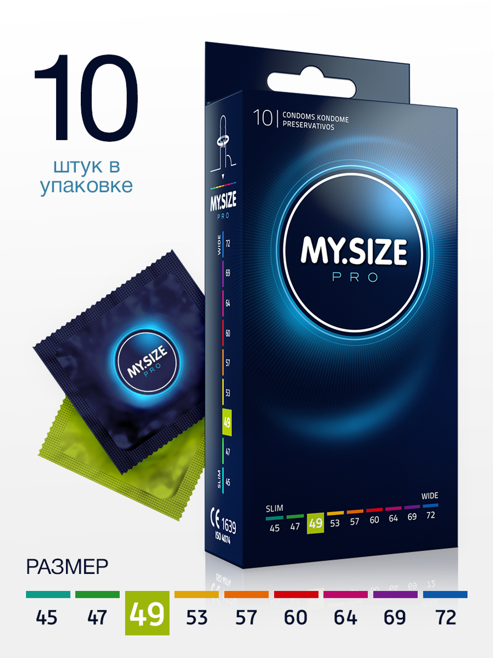 Размерные презервативы MY.SIZE PRO размер 49 - 10шт