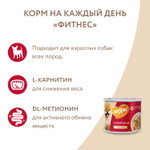 Влажный корм Мнямс На каждый день Паштет из телятины для собак «ФИТНЕС» 12шт по 200 г