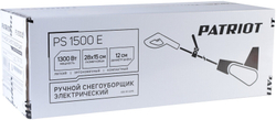 Снегоуборщик электрический PATRIOT PS 1500 E, 1300 Вт