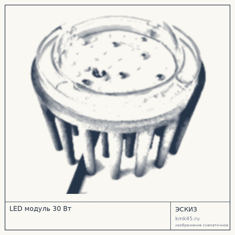 LED модуль 30 Вт — от 1 600 ₽