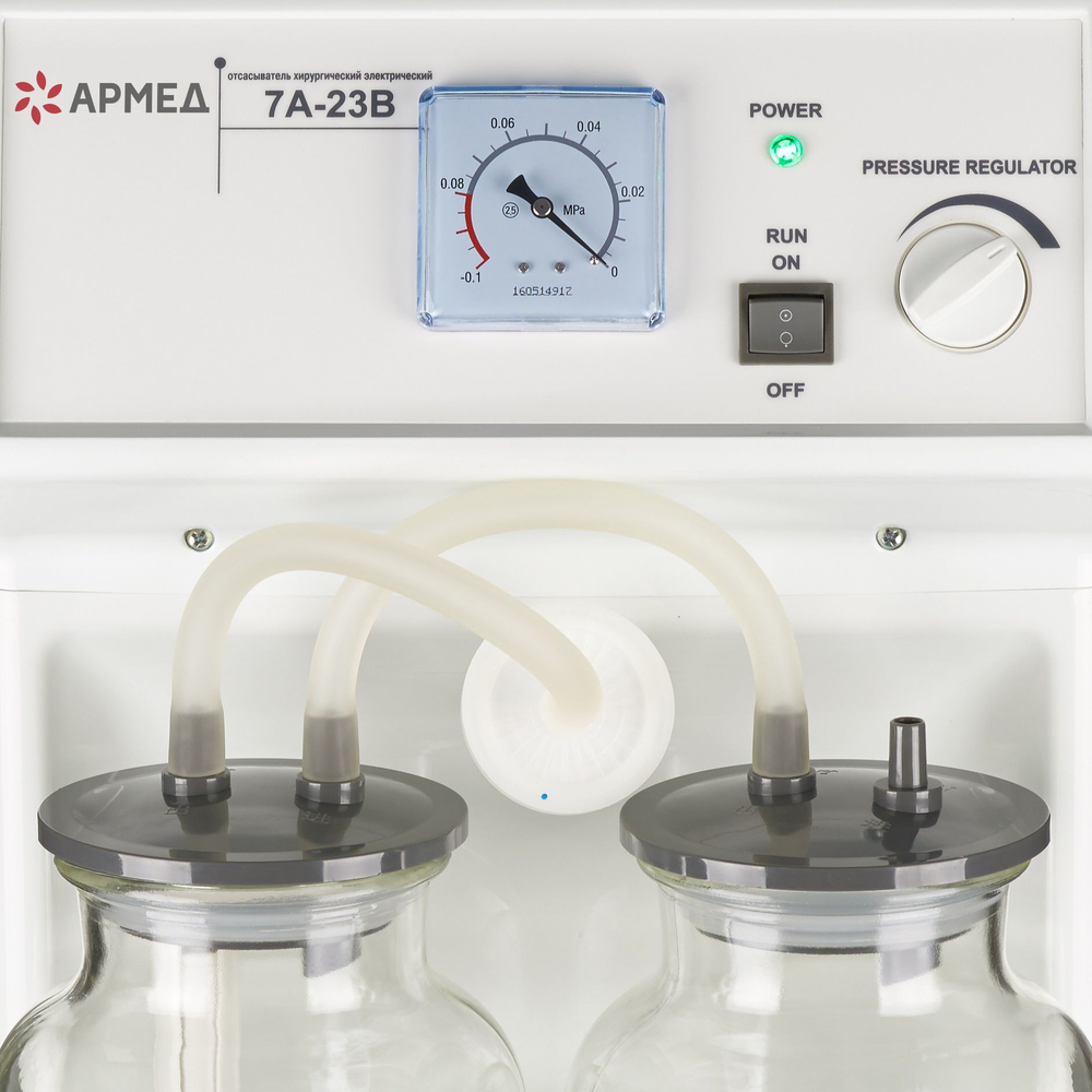Отсасыватель хирургический Армед 7A-23B