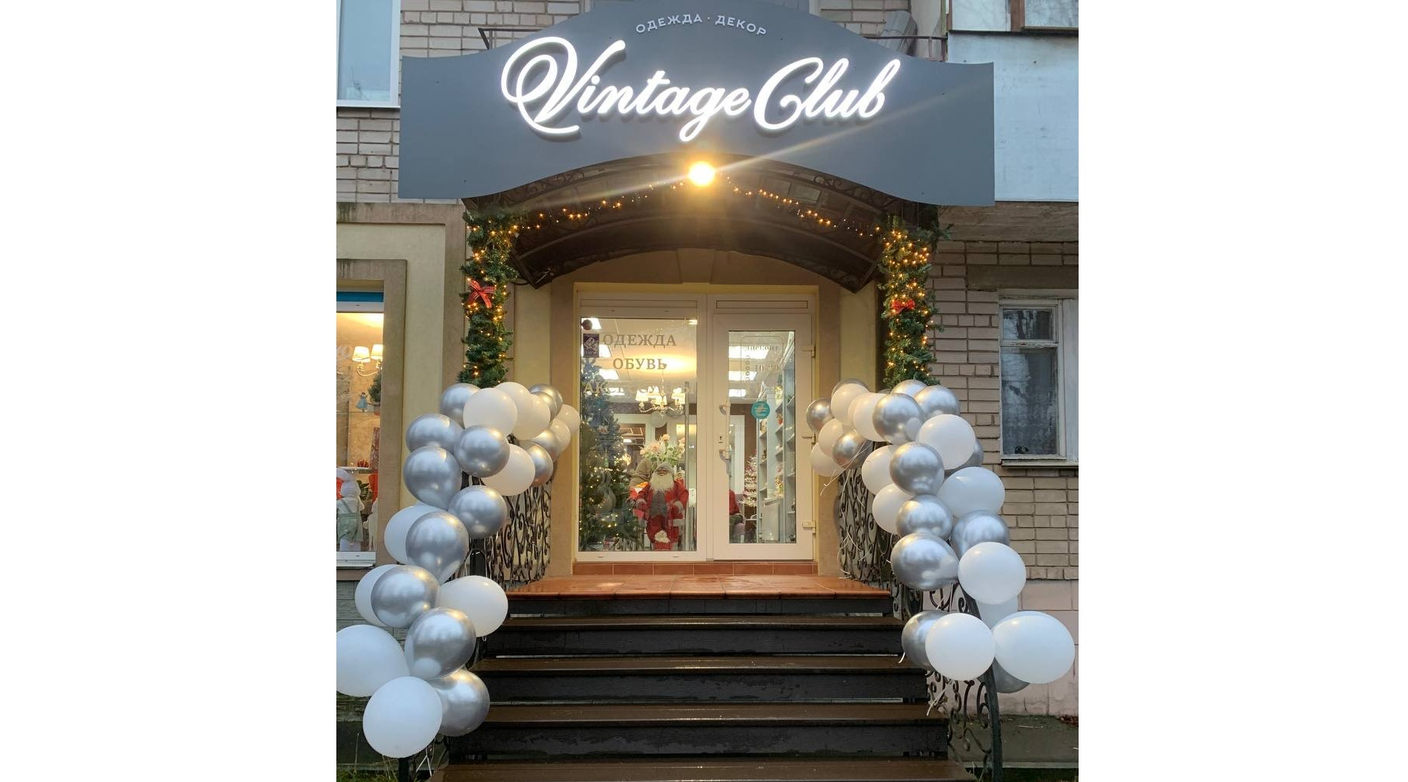 Vintage Club