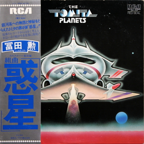 Tomita / The Planets (LP)