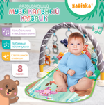 Развивающий музыкальный коврик, звук, свет