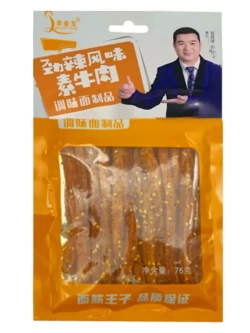 Азиатская закуска палочки с кунжутом 76 г * 3 шт
