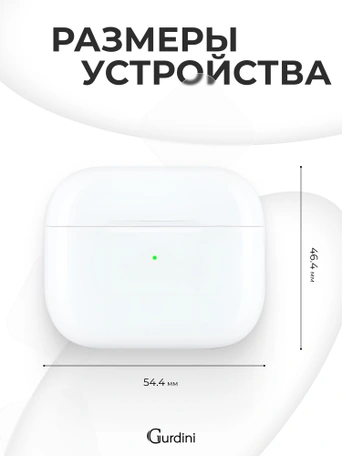 Чехол для Airpods 3 Gurdini силиконовый с карабином Серый