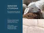 Детский матрас Magniflex Merino NEW