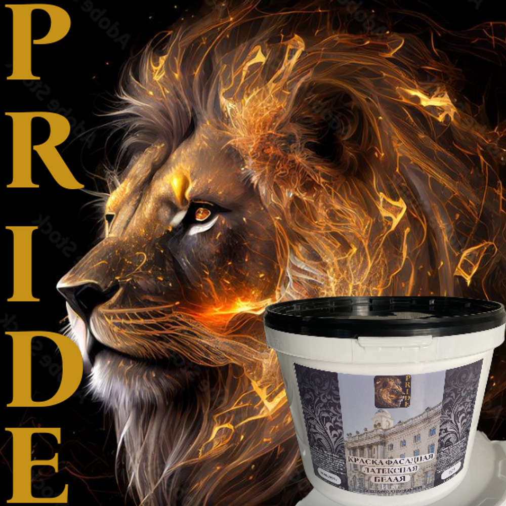 Краска Латексная Фасадная Белая PRIDE 5кг