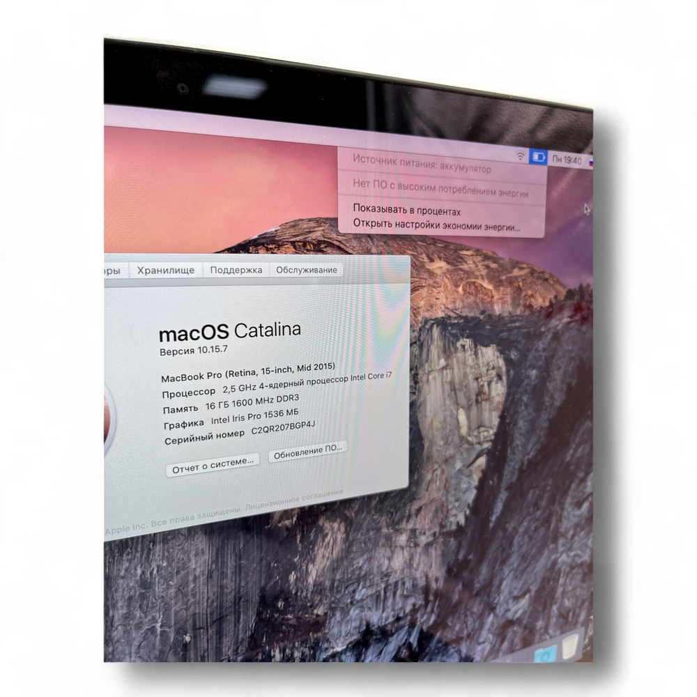 MacBook Pro 15 2015