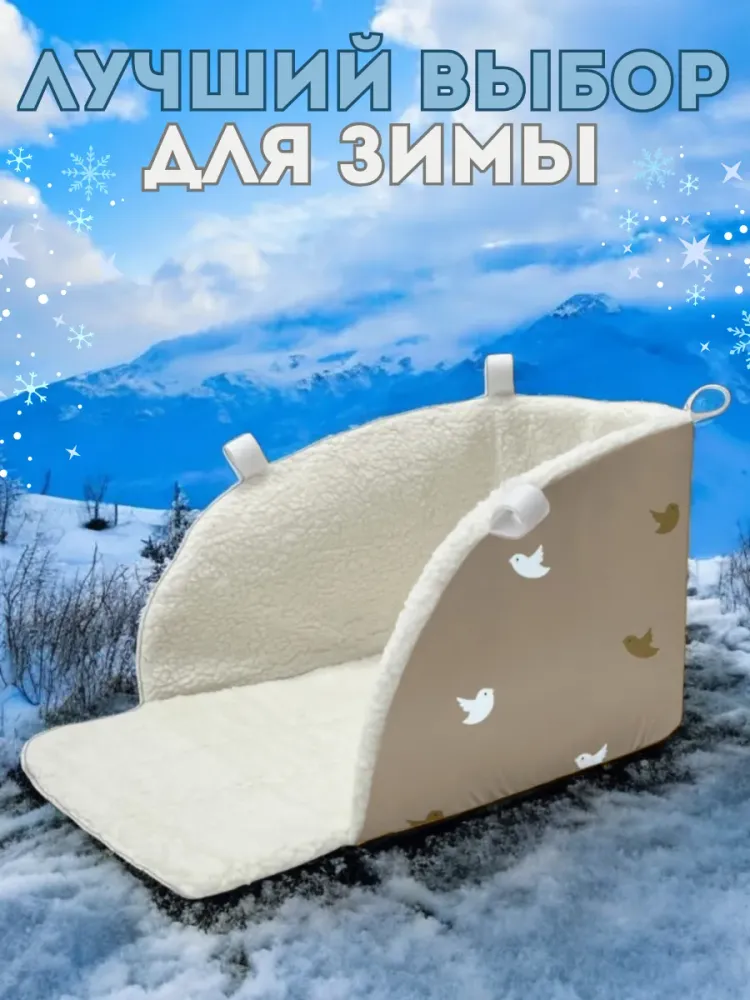 Матрасик в санки модель СМ2 BG 148-1 (птички) Матрасик в санки модель СМ2 BG 148-1 (птички)