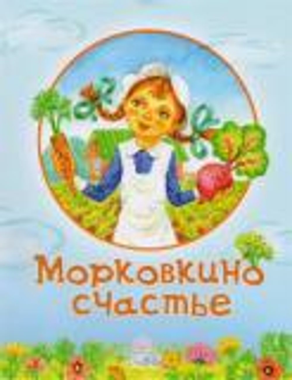Картинка.jpg