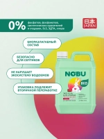 Гель для стирки + кондиционер, для цветного Nobu 2в1 Color 2л