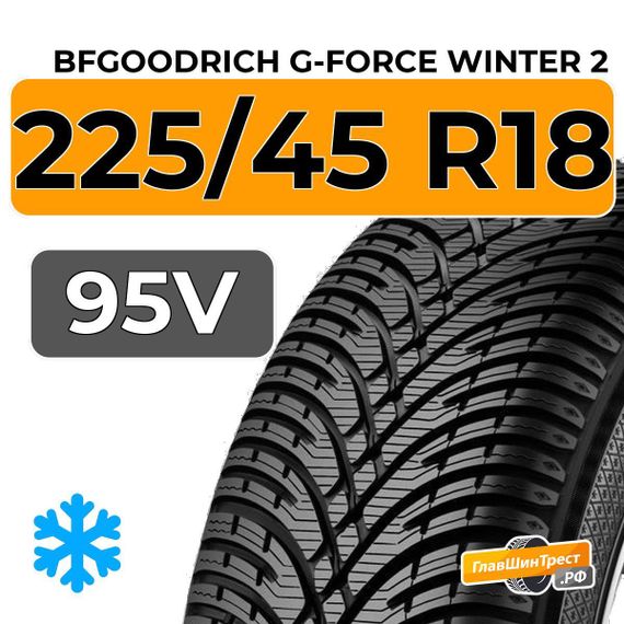 BFGoodrich G-Force Winter 2 225/45 R18 95V XL
