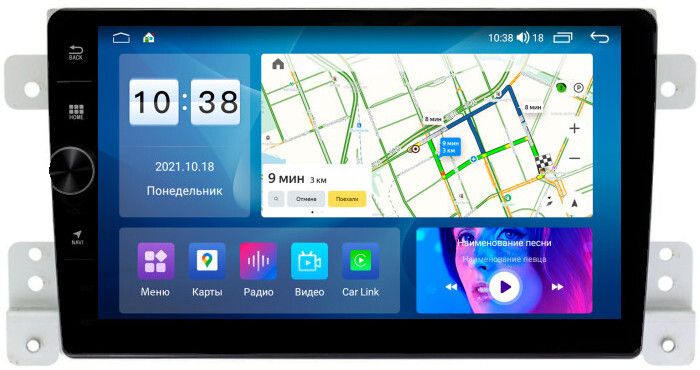 Магнитола для Suzuki Grand Vitara 2005-2016 - Parafar PF053FHDAV на Android 13, CarPlay, 4G SIM-слот