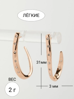Серьги-кольца Золотой виток с кристаллами