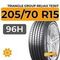 Triangle Group ReliaX TE307 205/70 R15 96H