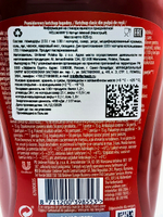 Кетчуп не острый Hellmann's Ketchup 840 г (Польша)