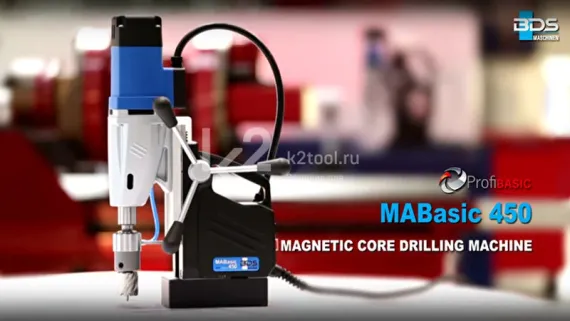 Магнитный сверлильный станок BDS MABasic 450