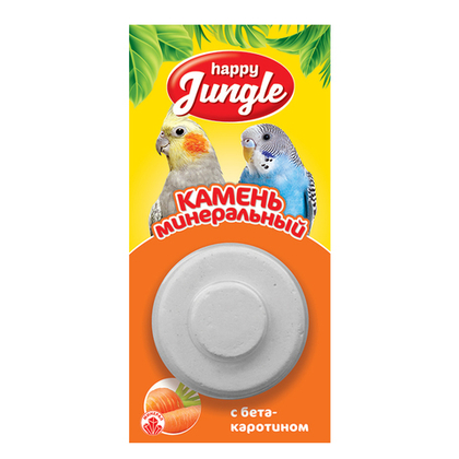 HAPPY JUNGLE Минеральный камень для птиц с бета-каротином, 14 г