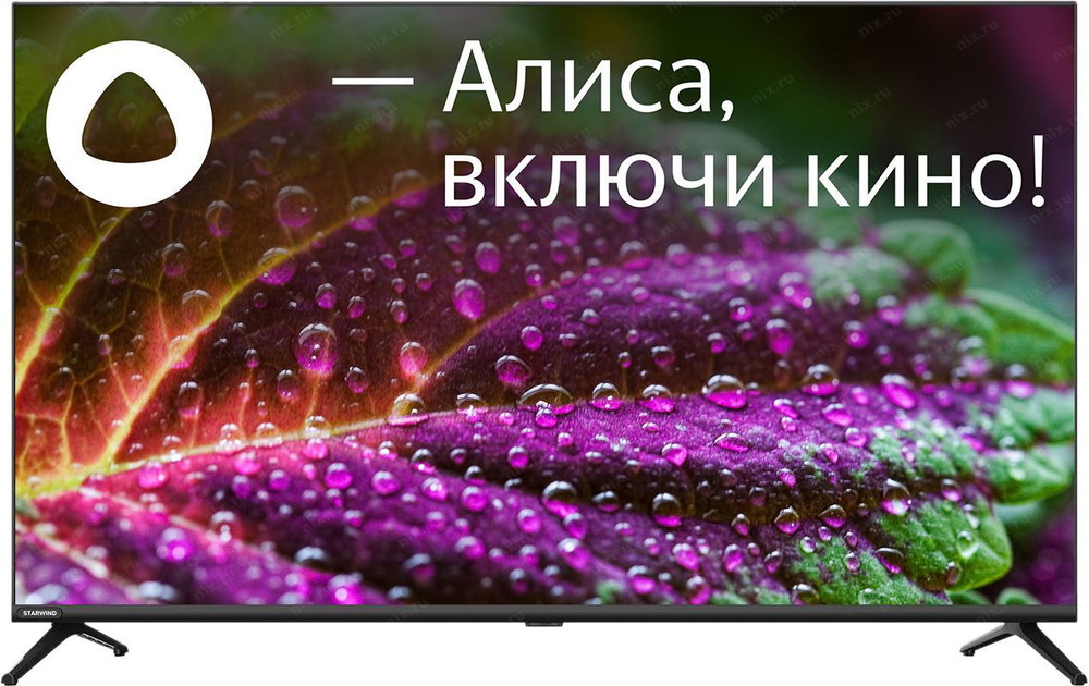 43" LED ЖК телевизор Starwind SW-LED43UG405 (3840x2160, HDMI, LAN, WiFi, BT, USB, DVB-T2, SmartTV)