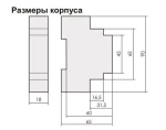 Реле контроля температуры CR-810 230В 16А 1перекл. (с внешн. термист. датчиками)